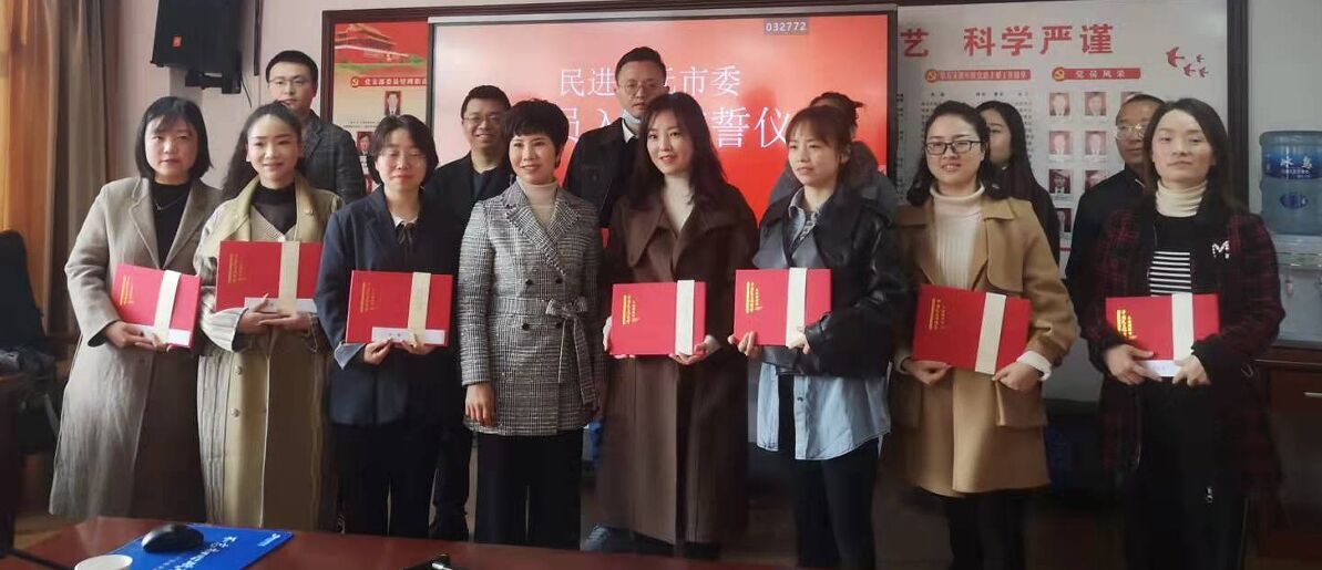 民进广元市委组织开展新会员培训暨三八妇女节活动