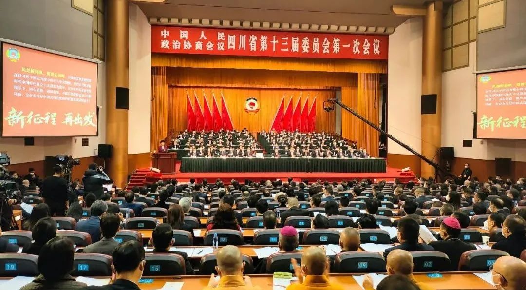 省政协十三届一次会议在成都隆重召开 37名民进委员开启新征程