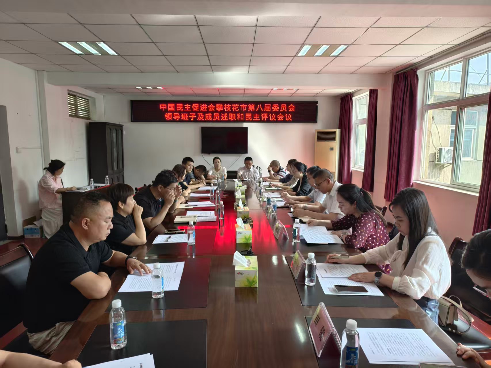 4月23日，民进攀枝花市委会召开第八届委员会领导班子及成员述职和民主评议会。.j
