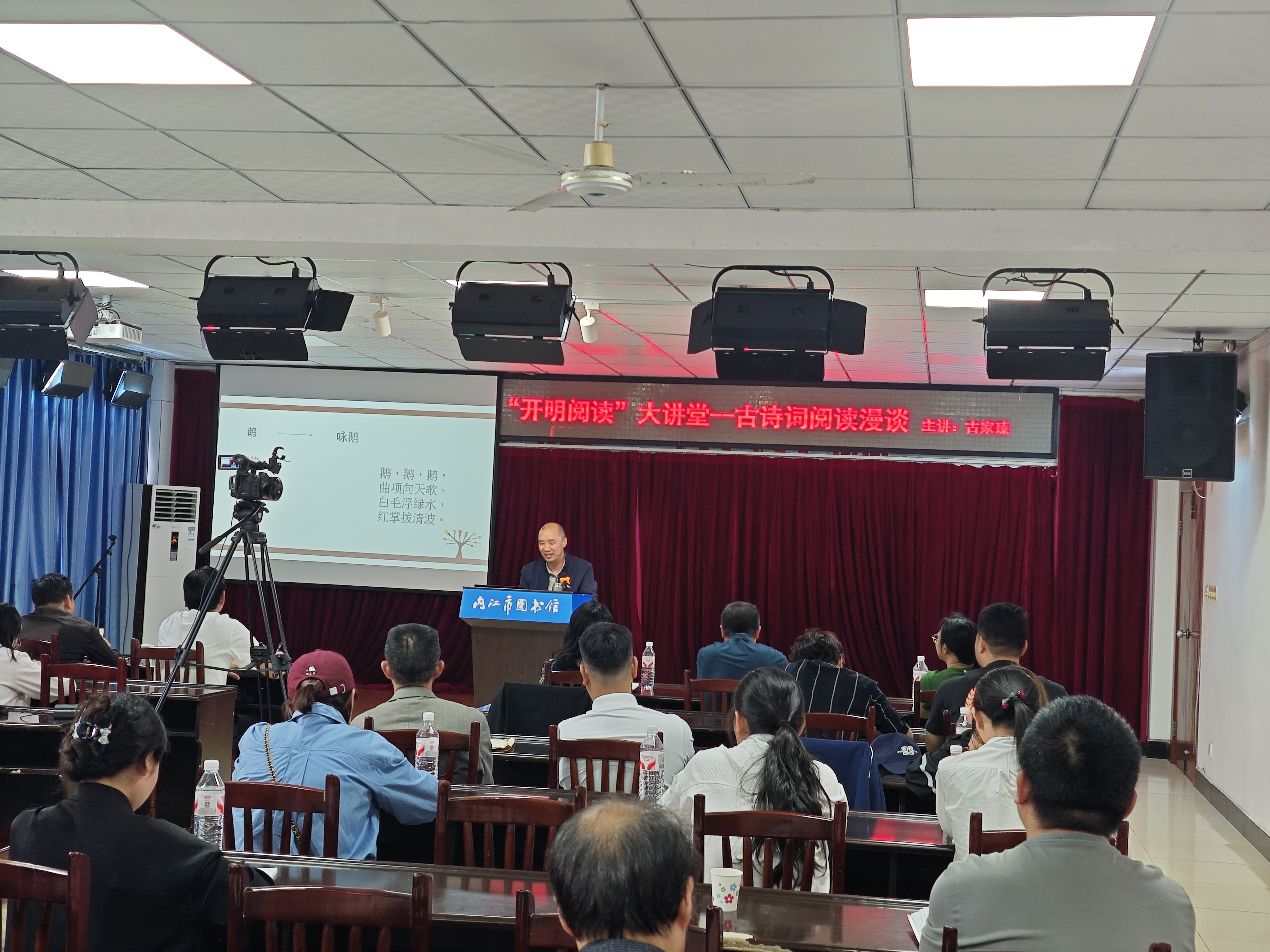 2026年“开明阅读”大讲堂.jpg