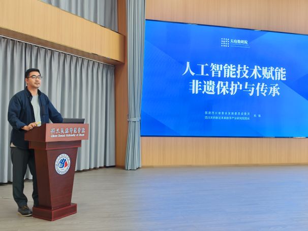 民进四川省委会赴贵州参加非遗座谈会
