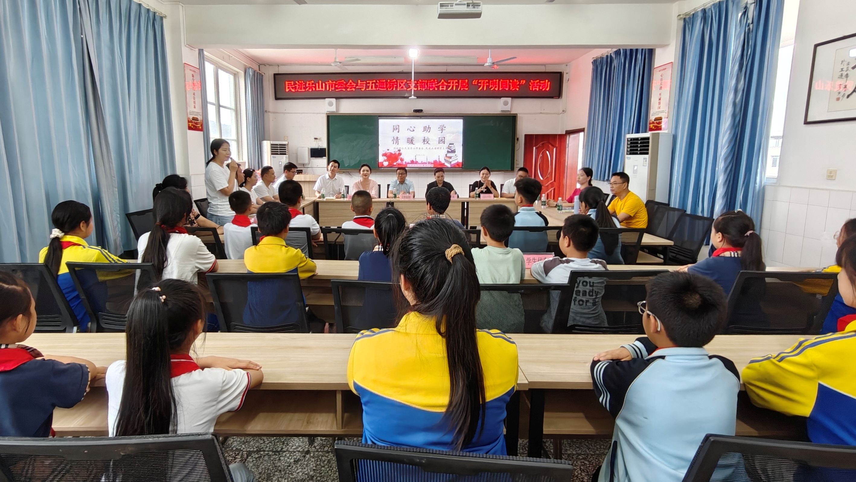 五通桥区西坝学校.jpg