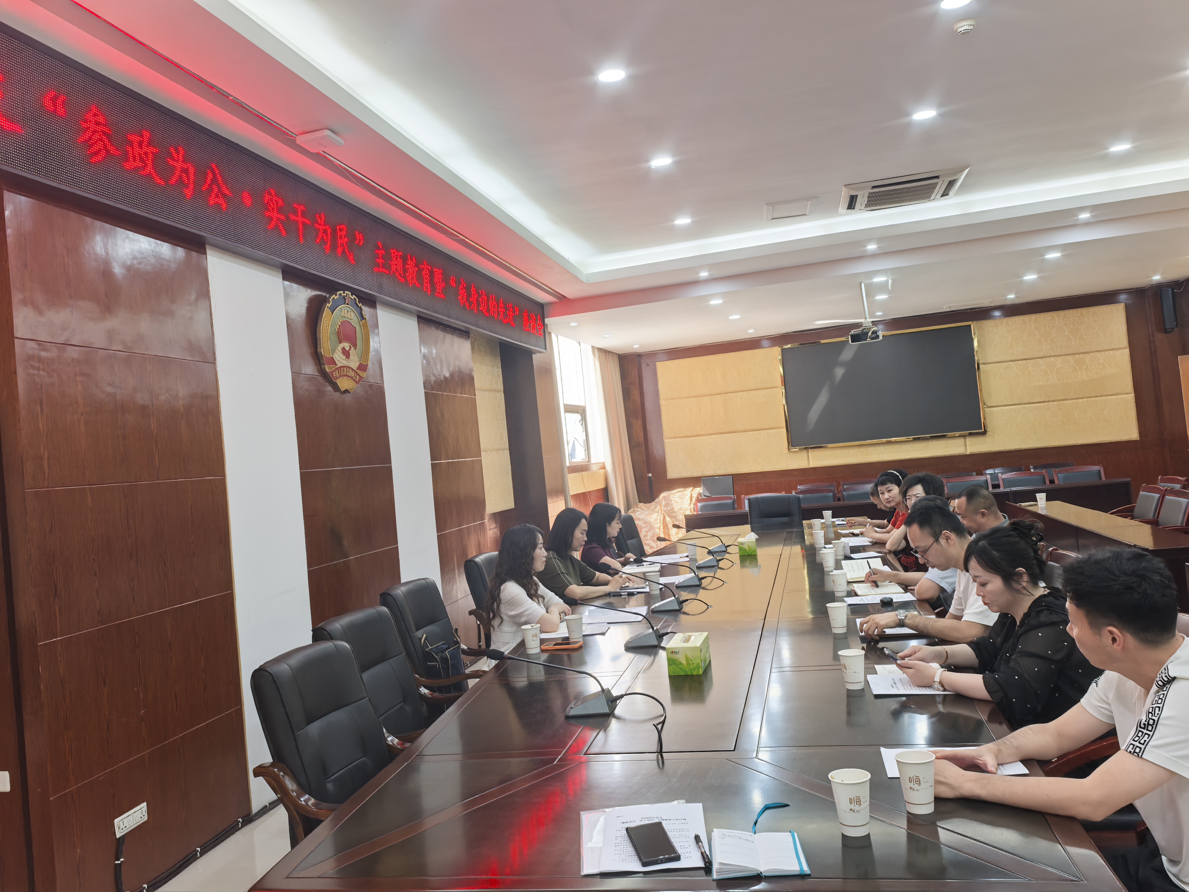 民进阆中总支召开“参政为公·实干为民” 主题教育学习暨“我身边的先进”座谈会