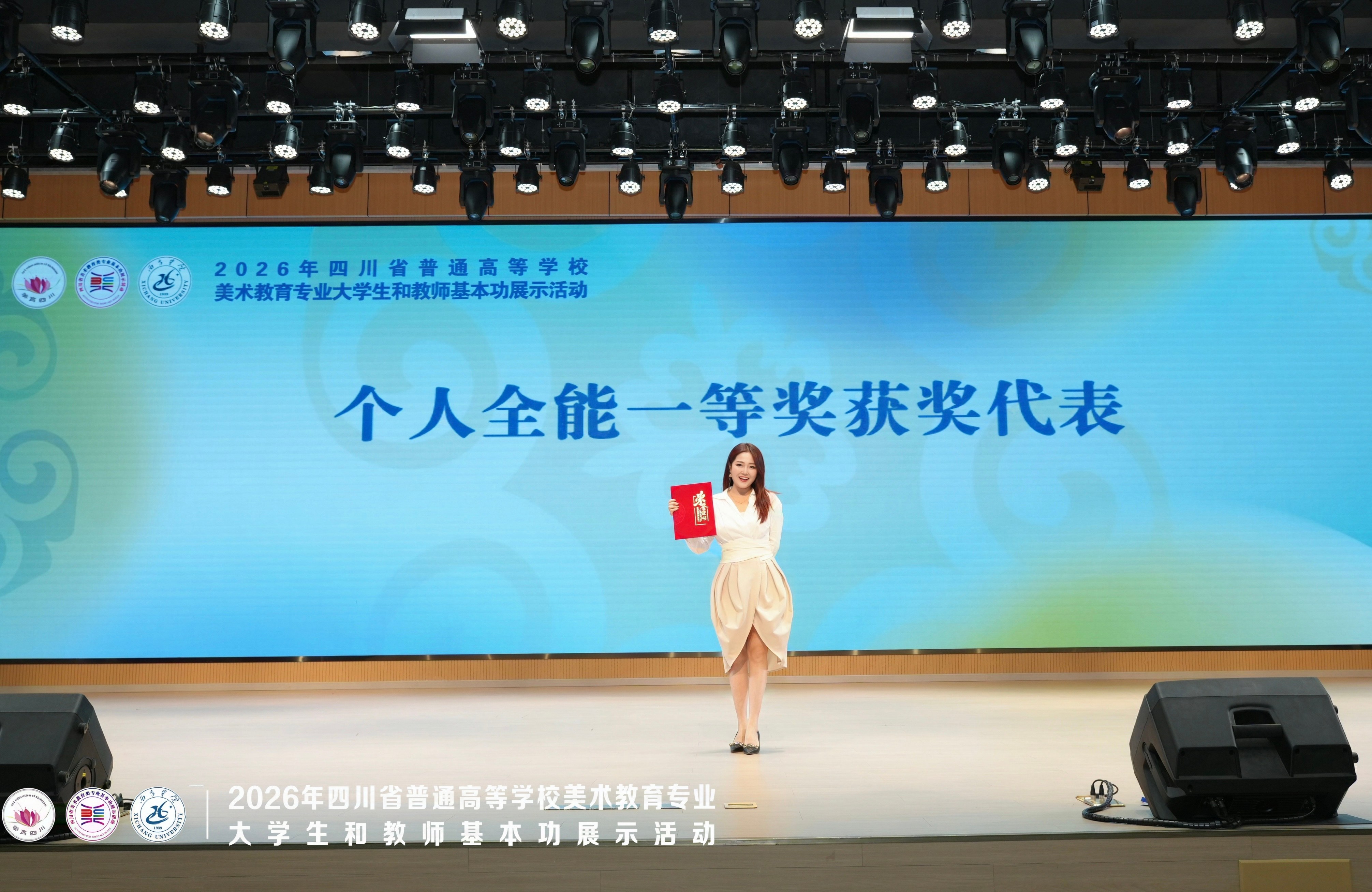 民进会员徐畅在省高校美术教师基本功展示大赛中斩获佳绩