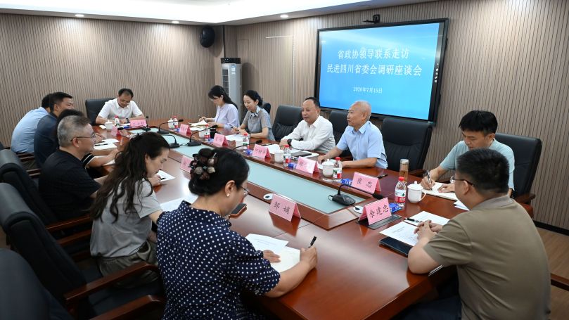 省政协副主席何树平走访民进省委会机关并召开调研座谈会