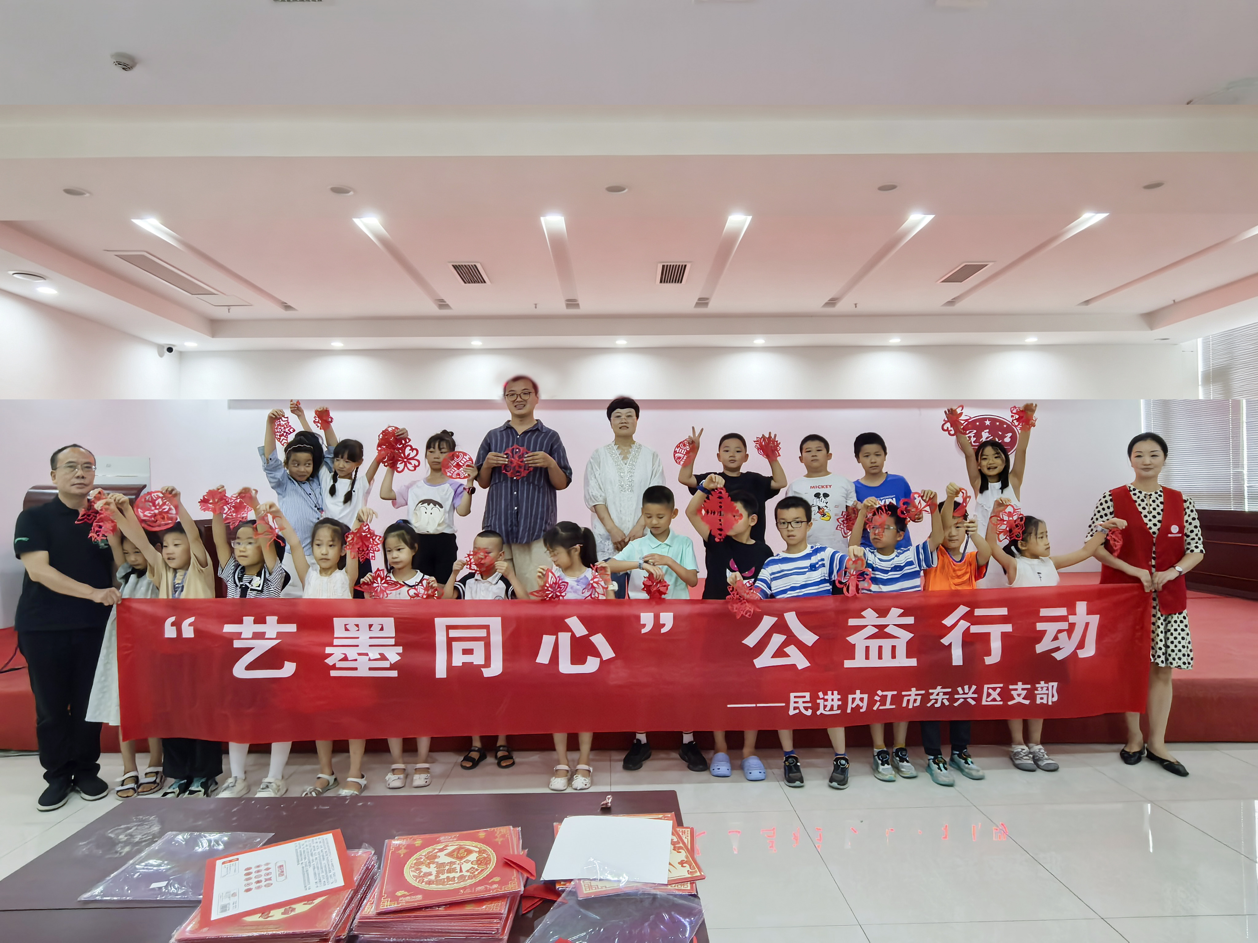“艺墨同心”公益行动 ——民进内江市东兴区支部开展少儿剪纸泥塑公益课堂