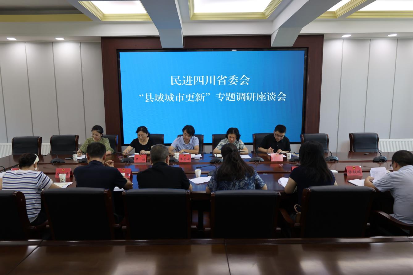 省委会苍溪县调研11.jpg