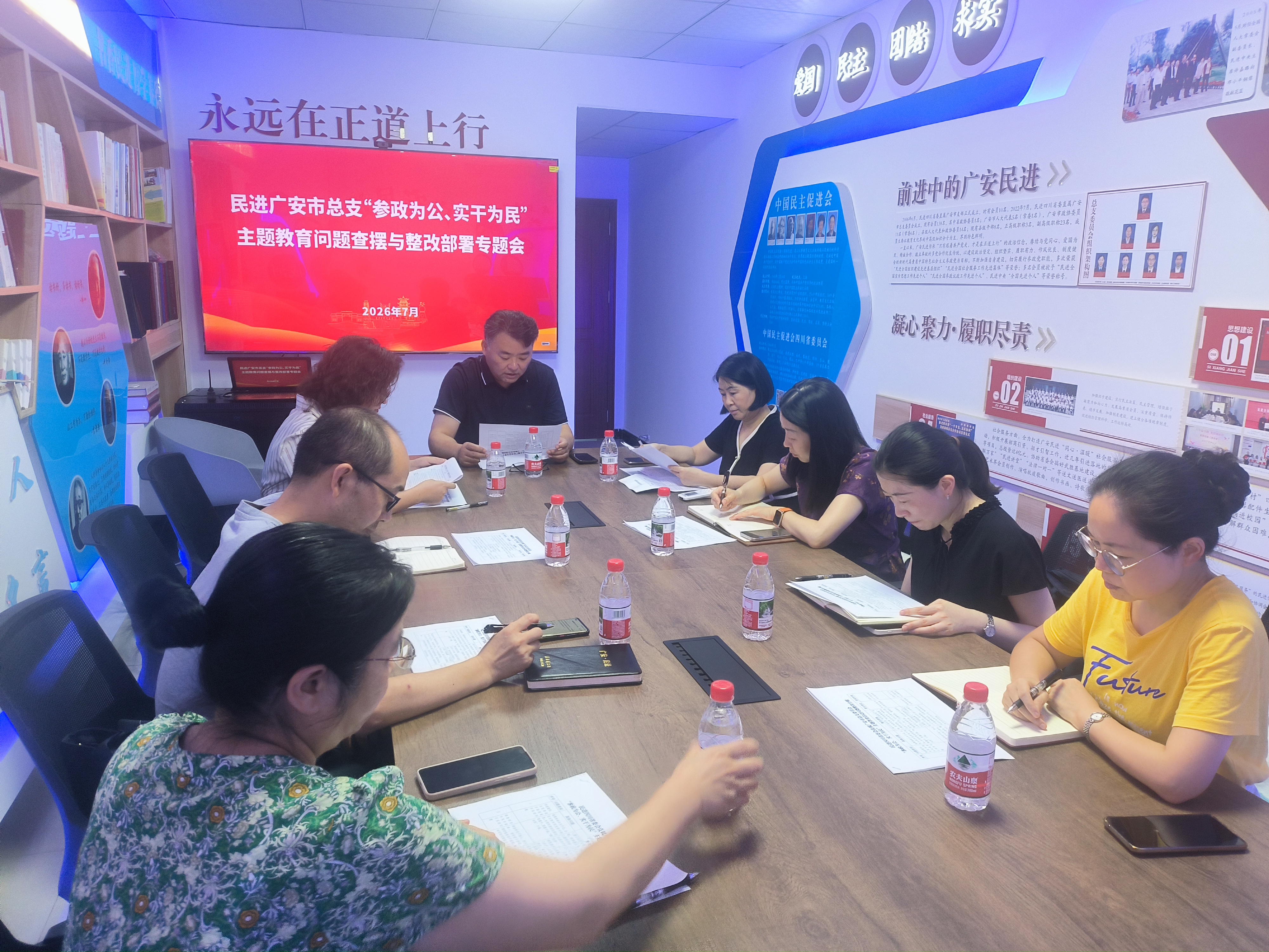 会议照.jpg