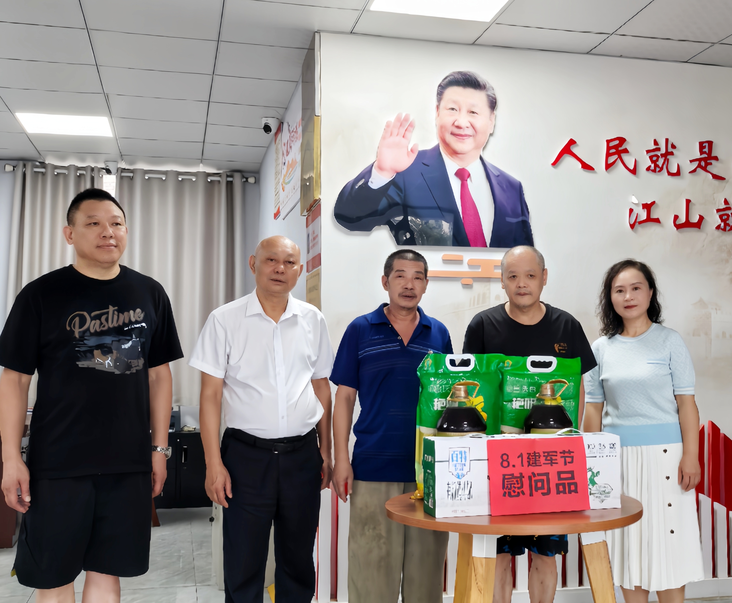 情系老兵  健康拥军 ——民进南充市委开展“八一”建军节慰问老兵活动