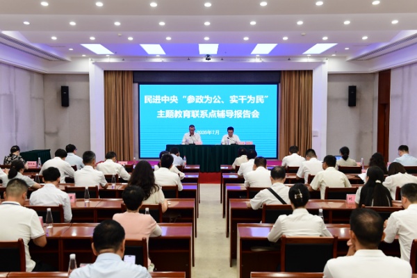 何志敏在四川开展主题教育联系点工作
