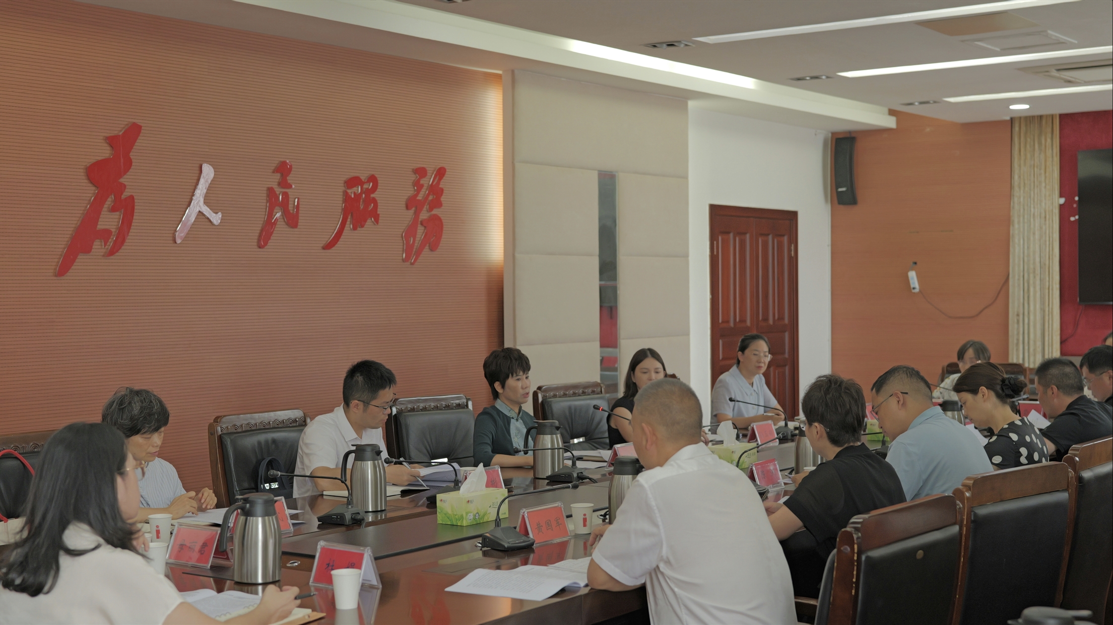 民进广元市委会召开七届二次全委（扩大）会暨新任基层组织负责人集中谈心谈话会