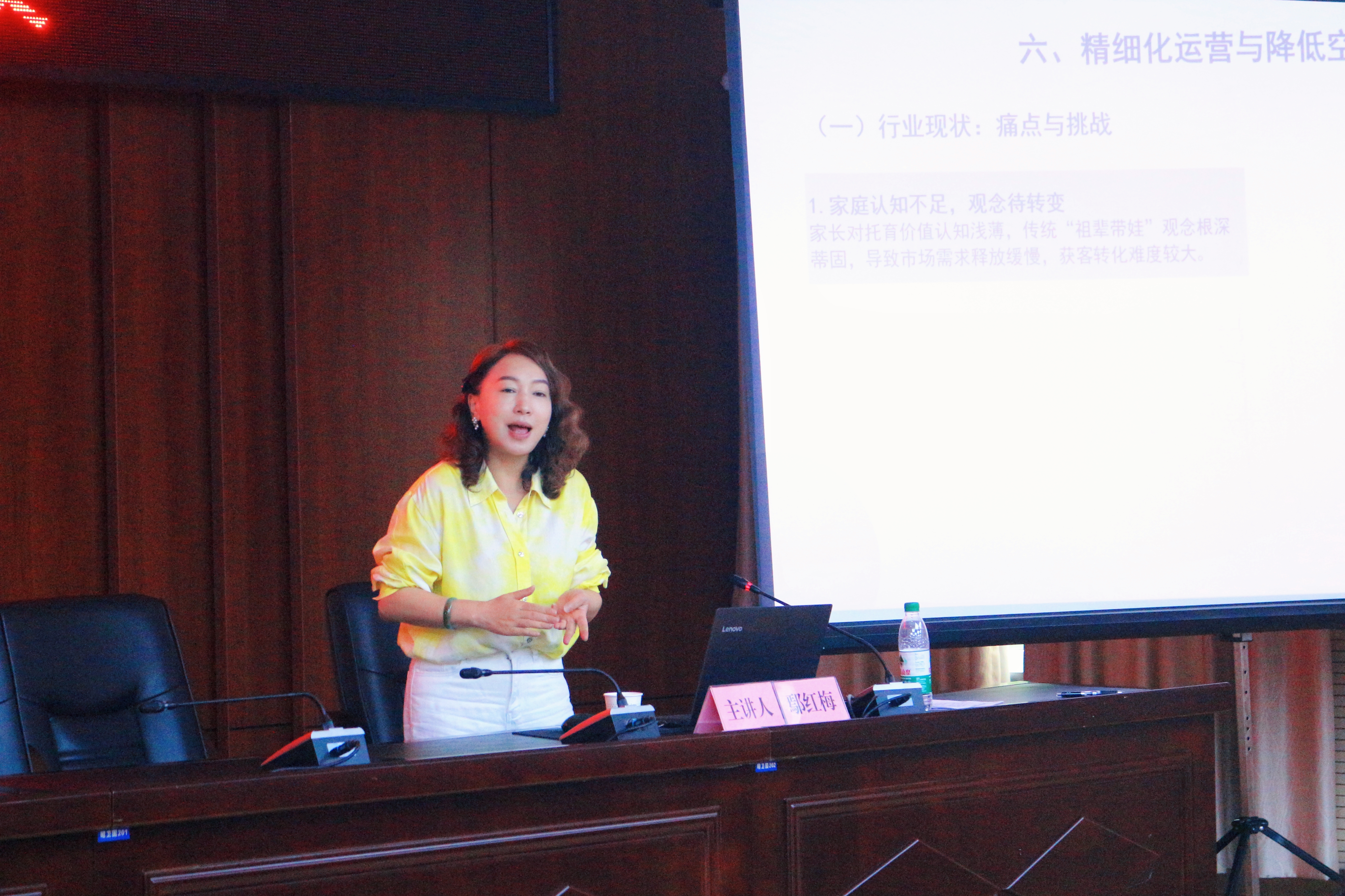 广元民进会员助力托育服务专业化高质量发展