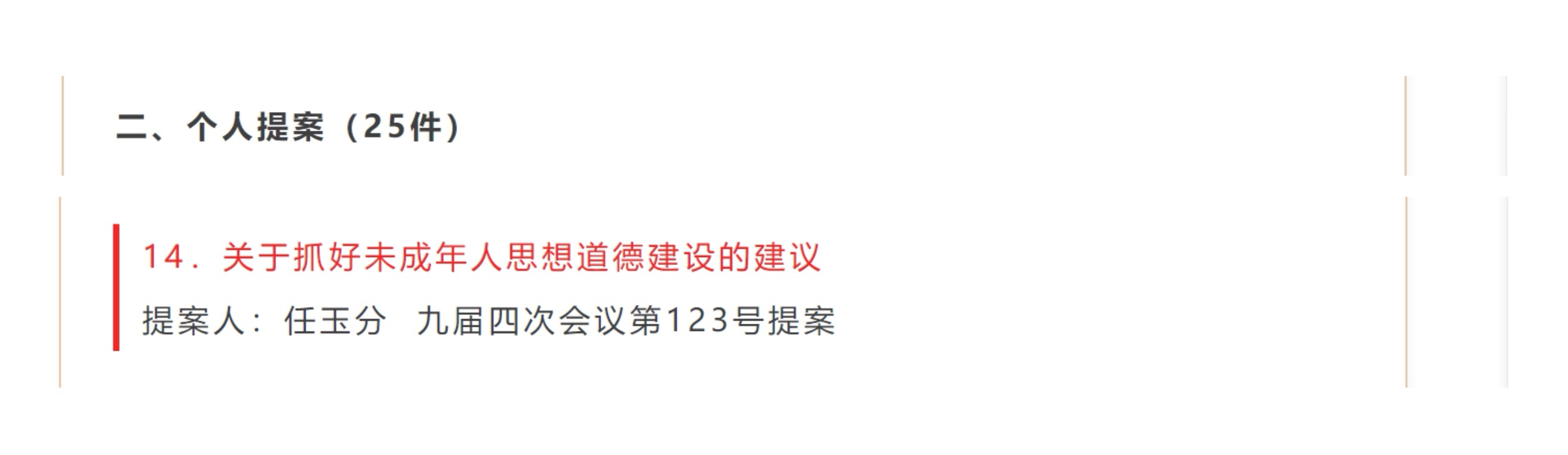 图片1(239).jpg
