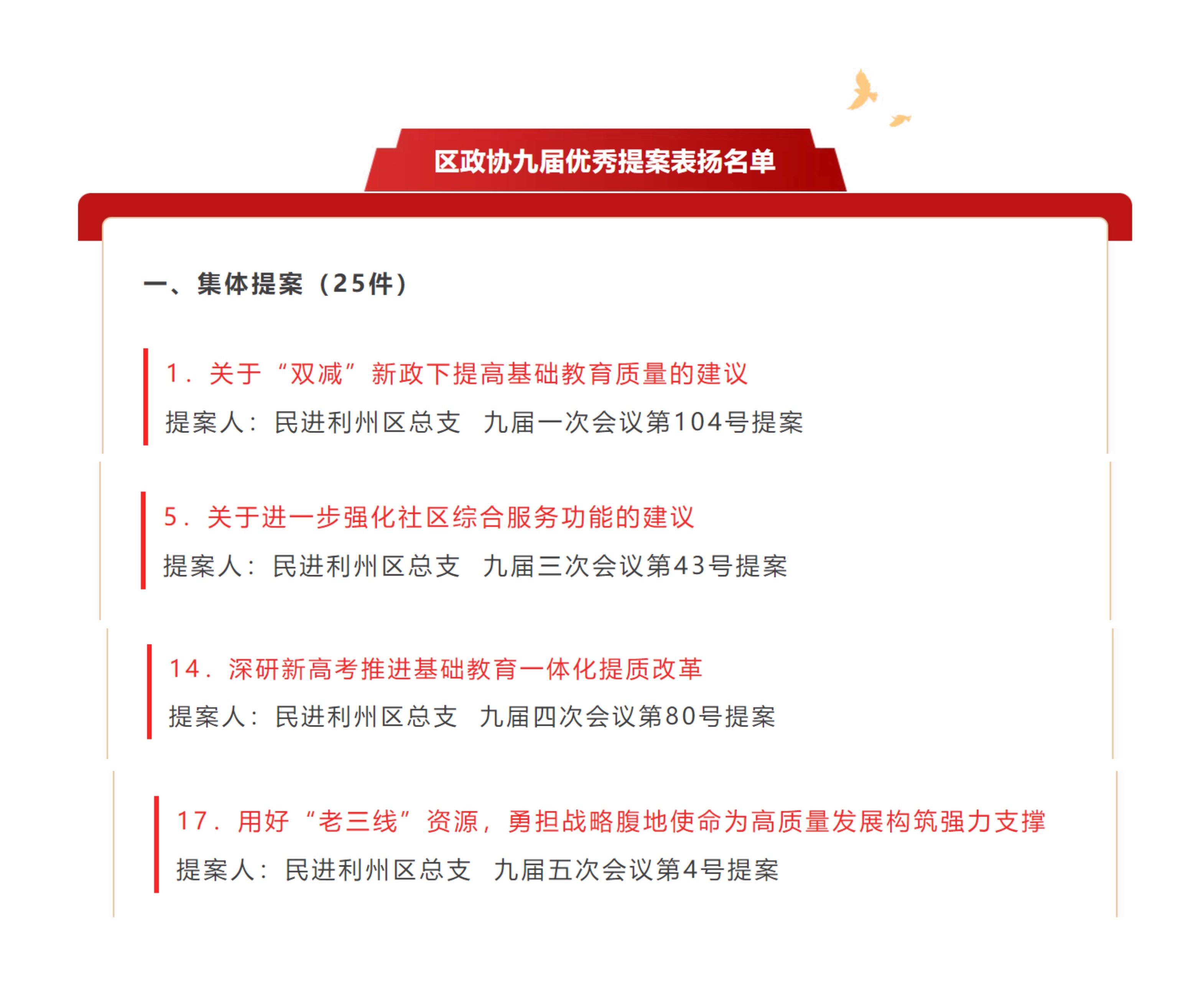 图片1(238).jpg