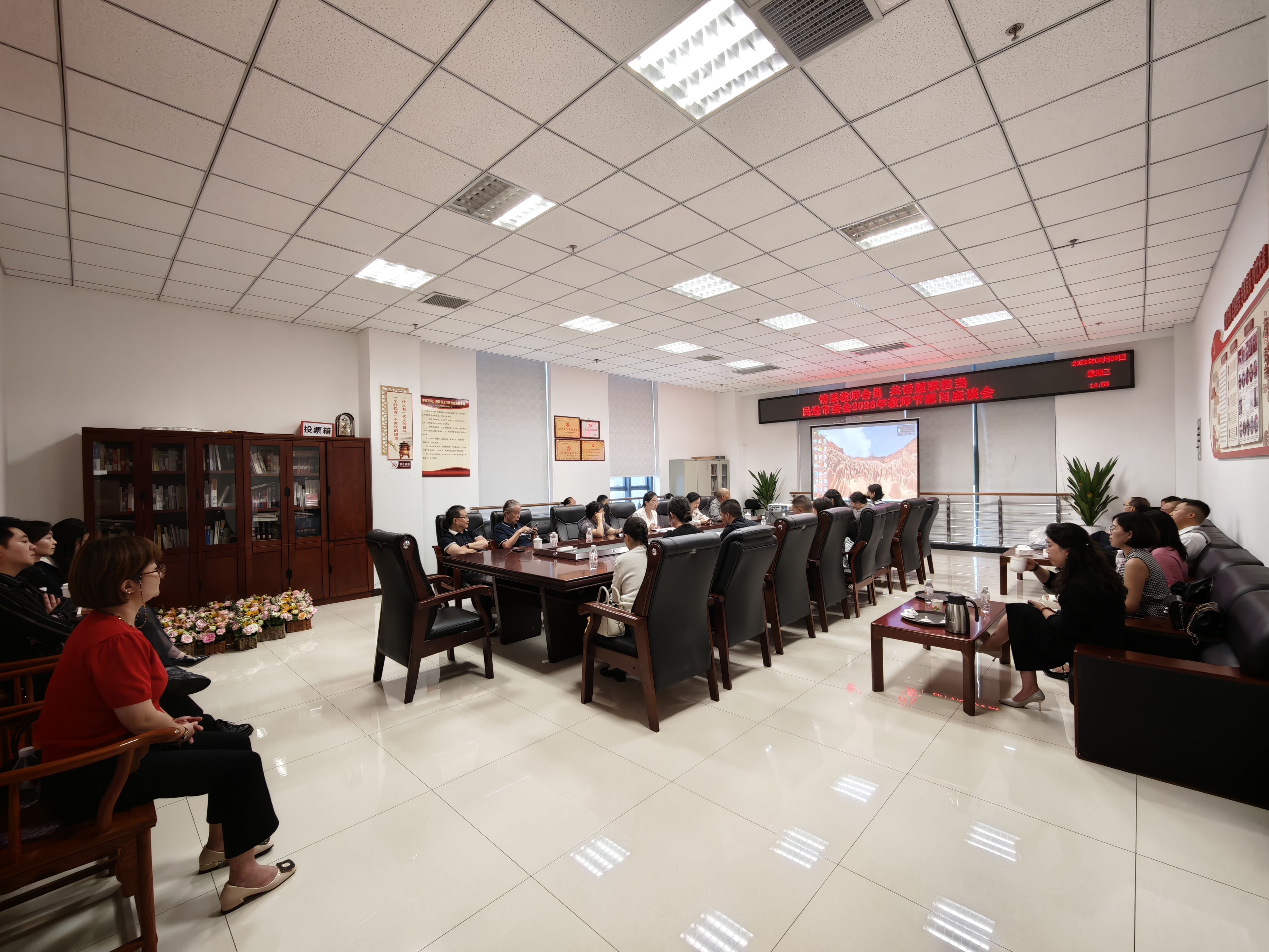 赓续师者初心 传承红色基因 民进广元市委会开展庆祝教师节暨红色文化 教育主题活动