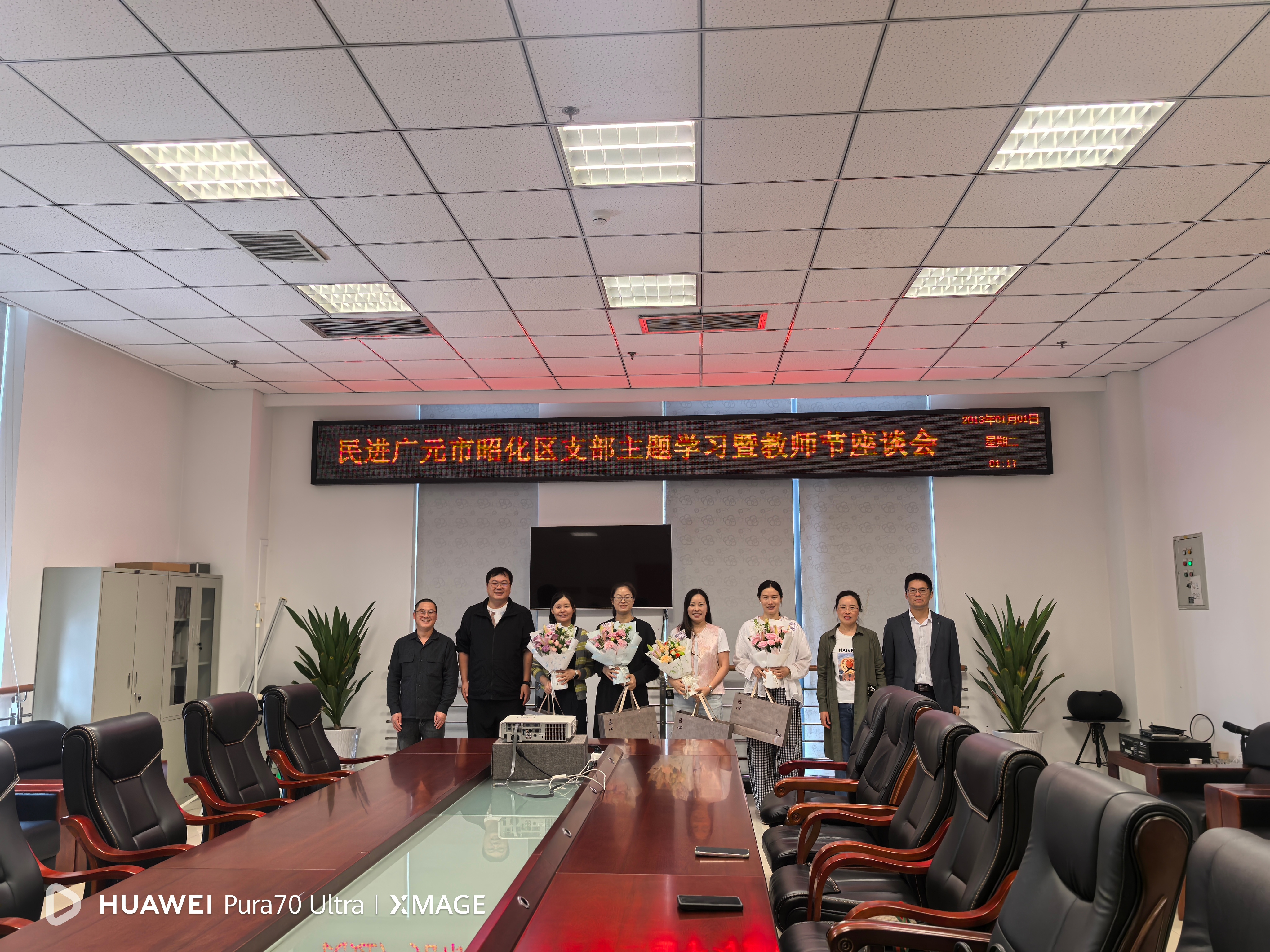 昭化支部活动1.jpg