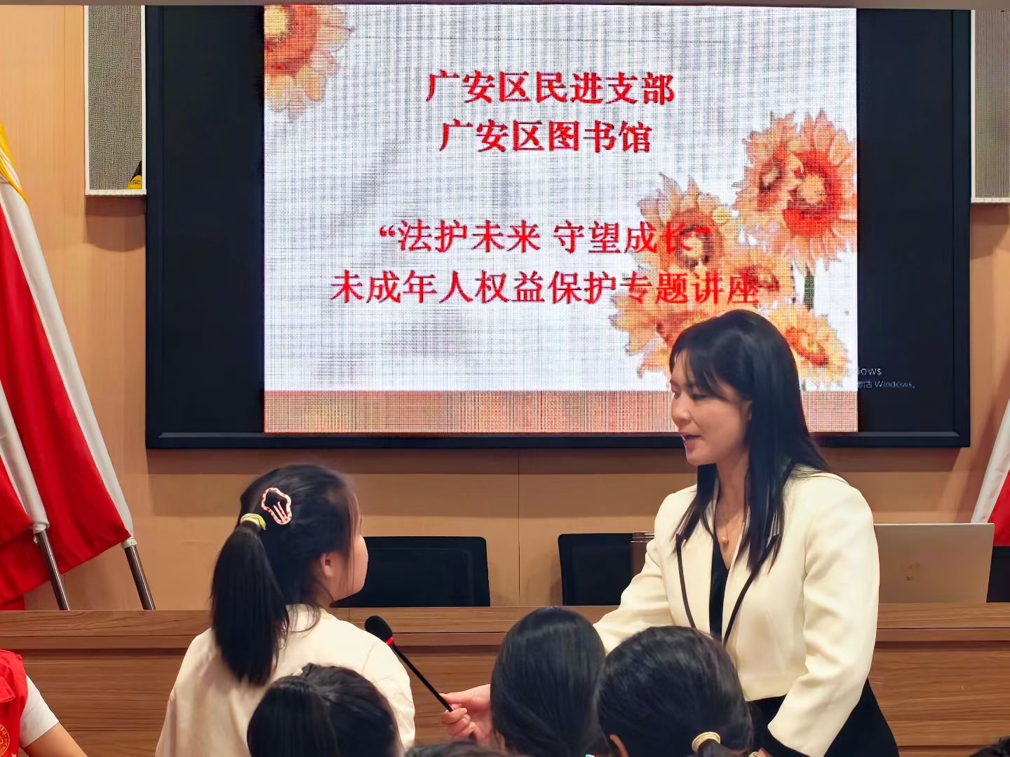 法护未来 守望成长——民进广安区支部开展普法讲座进社区护航未成年人健康成长