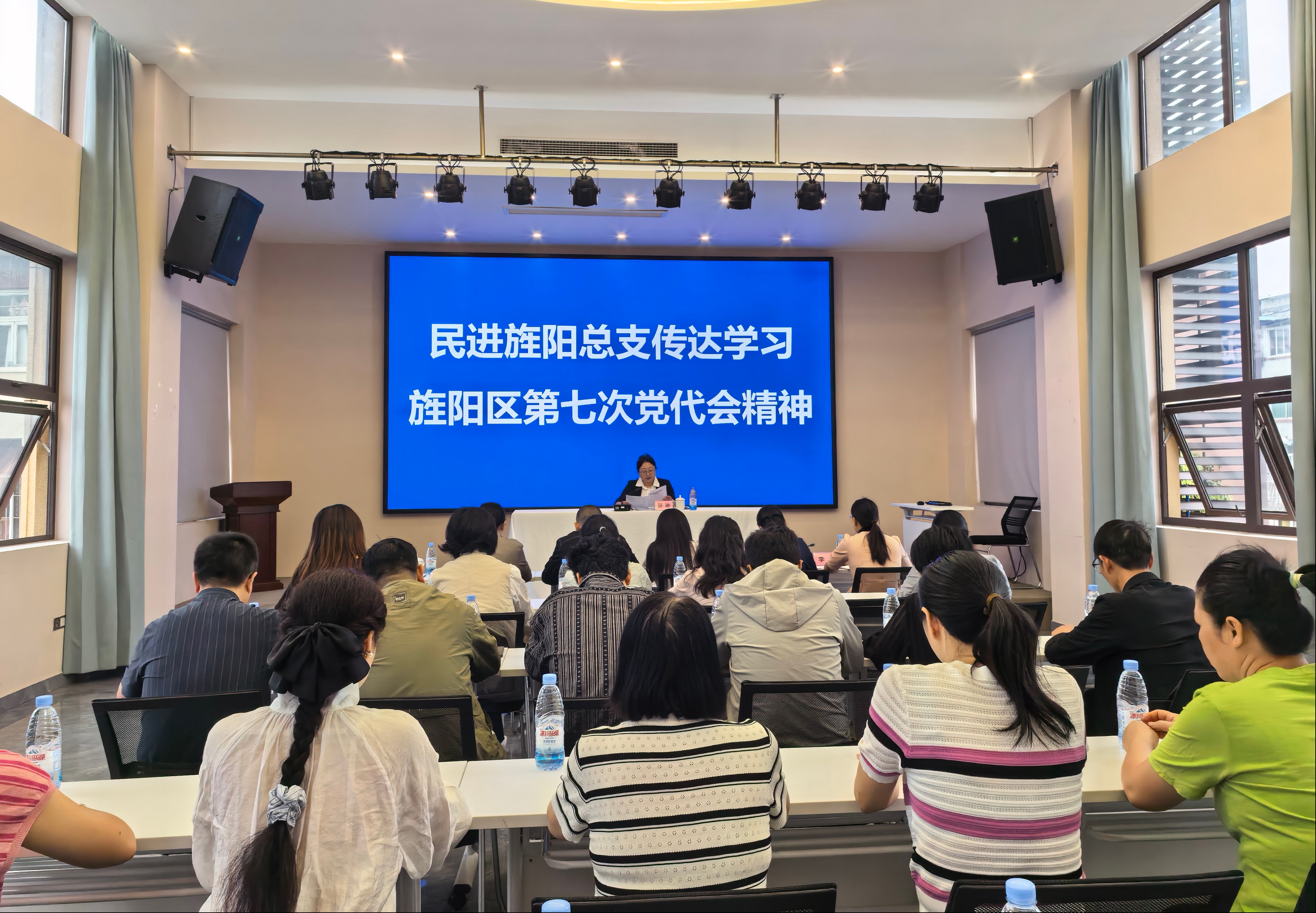 凝心聚力担使命 同心实干启新程 ——民进德阳市旌阳区总支深入学习贯彻旌阳区第七次党代会精神