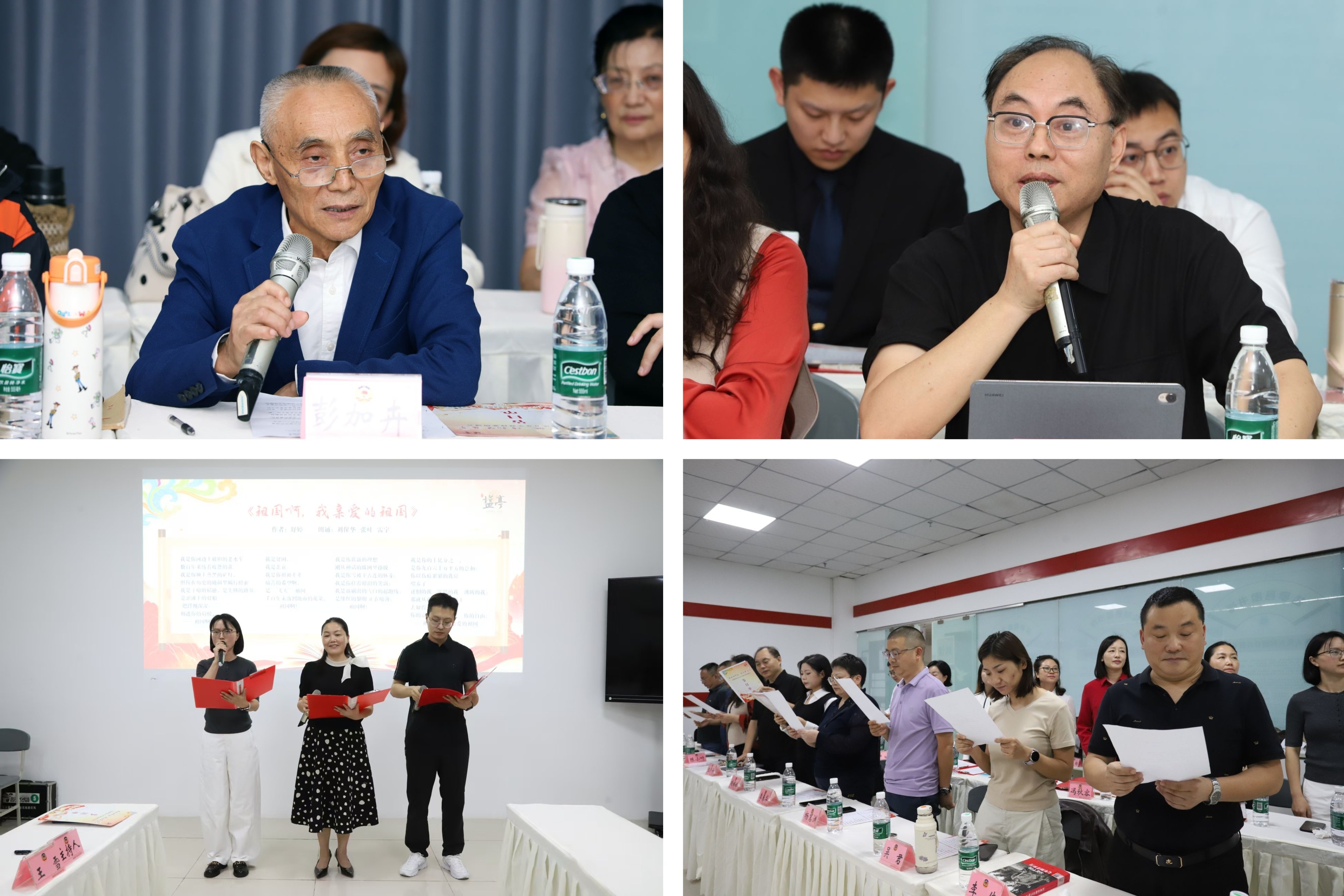 书香颂华诞 诗韵赞盐亭 ——民进绵阳市盐亭县支部举办喜迎国庆读书分享暨诗歌朗诵活动