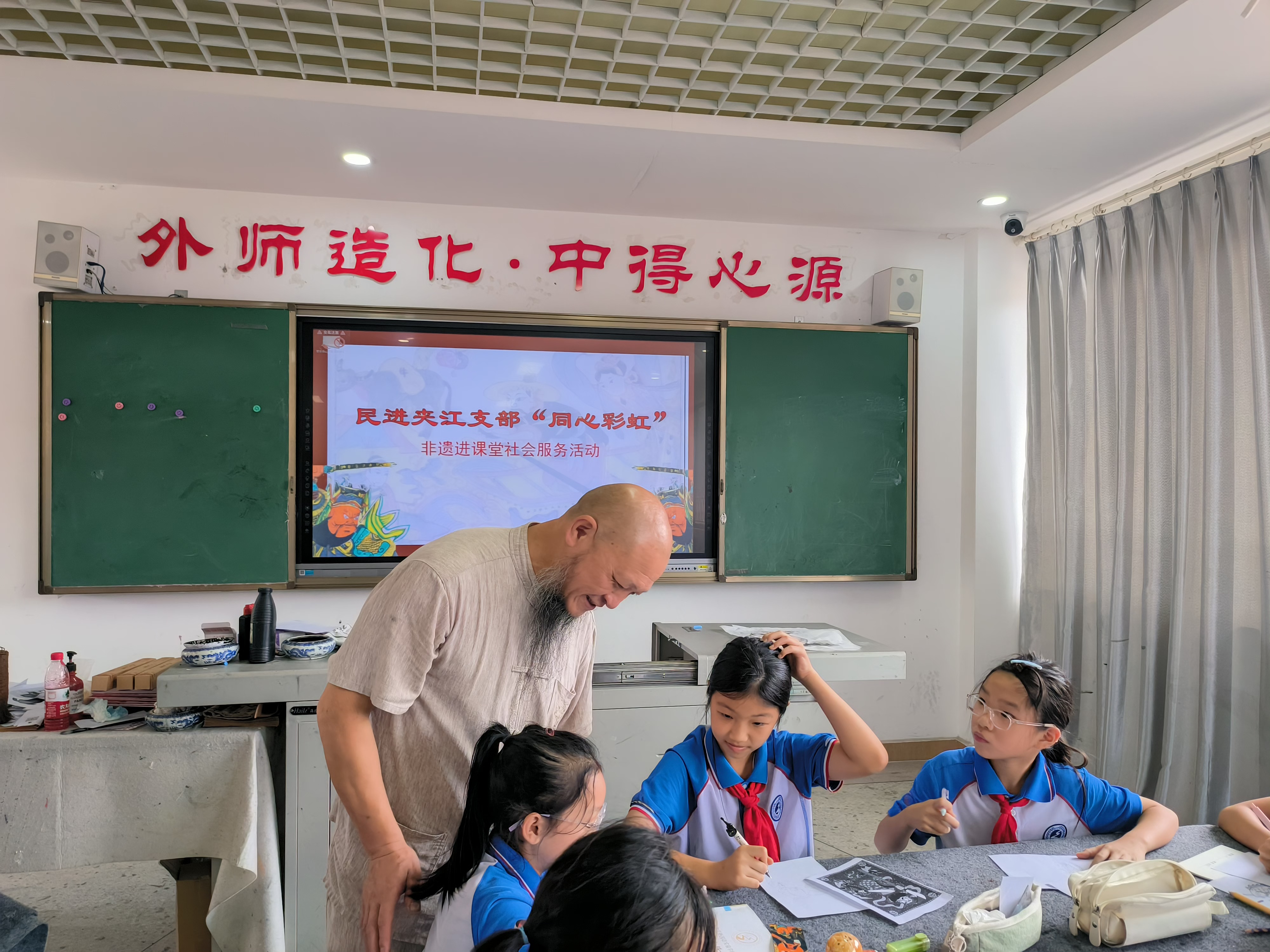 “同心彩虹”进校园 非遗薪火润童心 ——民进乐山市夹江县支部开展非遗进校园社会服务活动