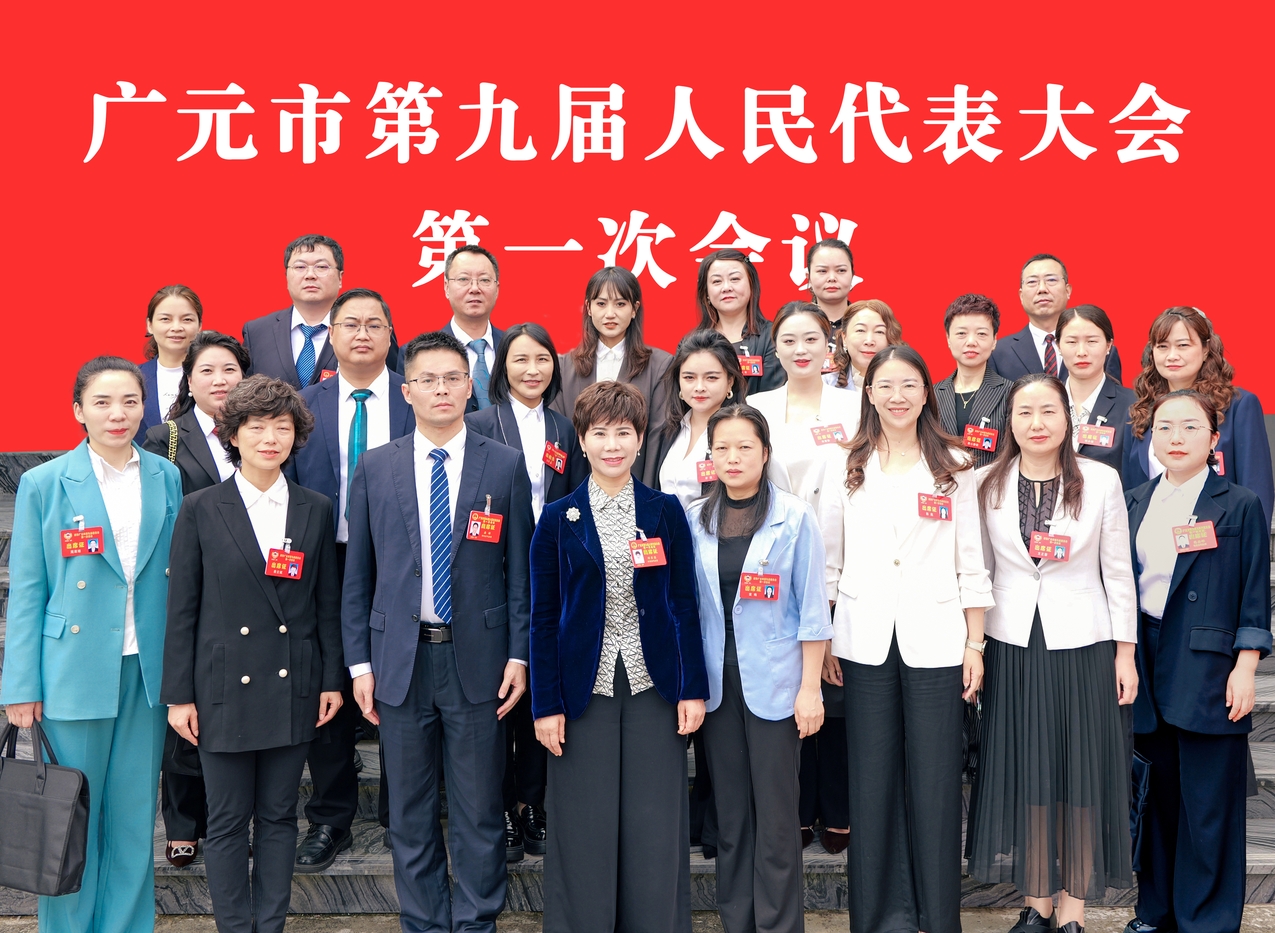 合影.jpg