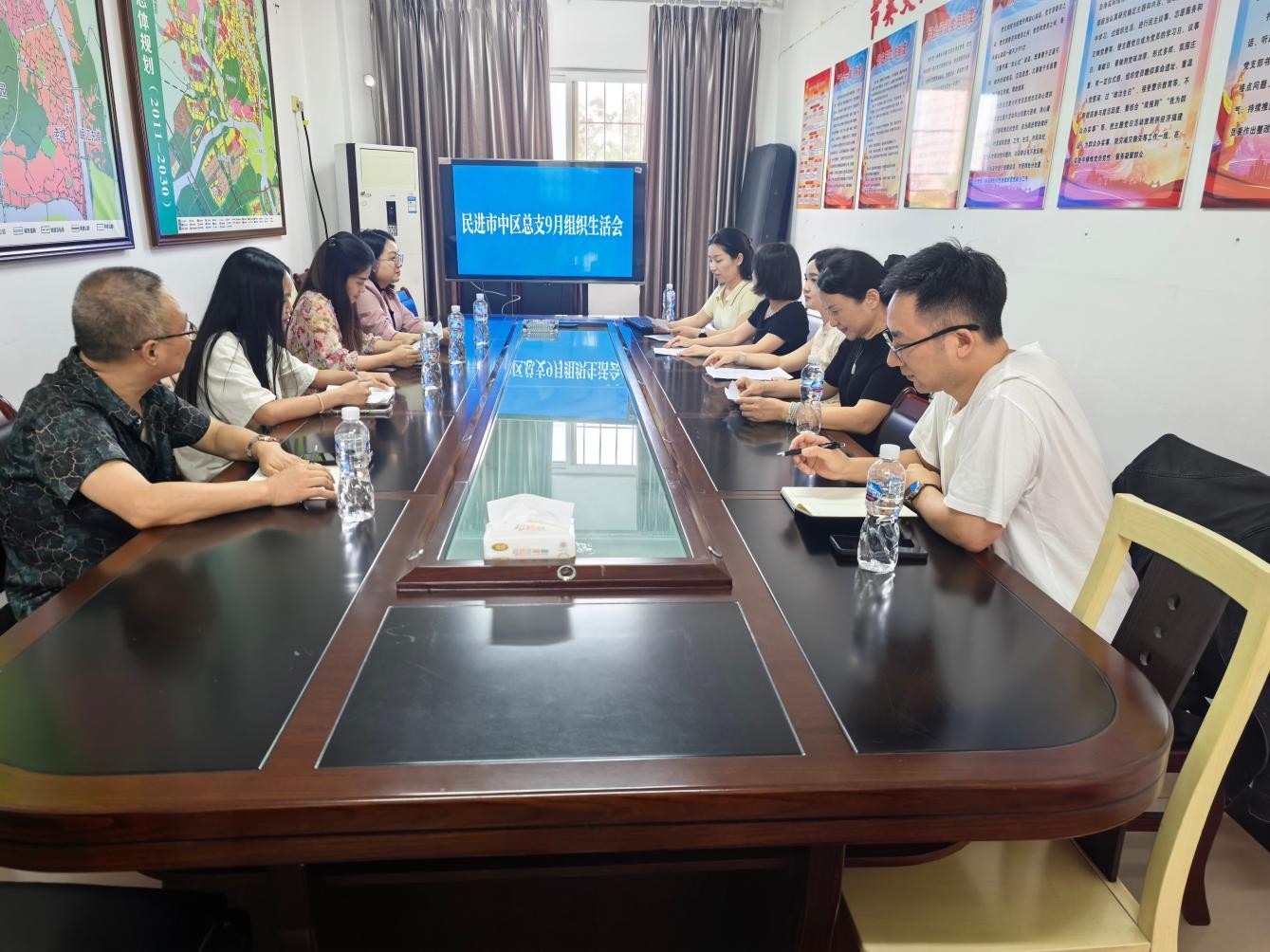 涵养优良家风 锤炼过硬作风 ——民进乐山市中区总支召开9月组织生活会