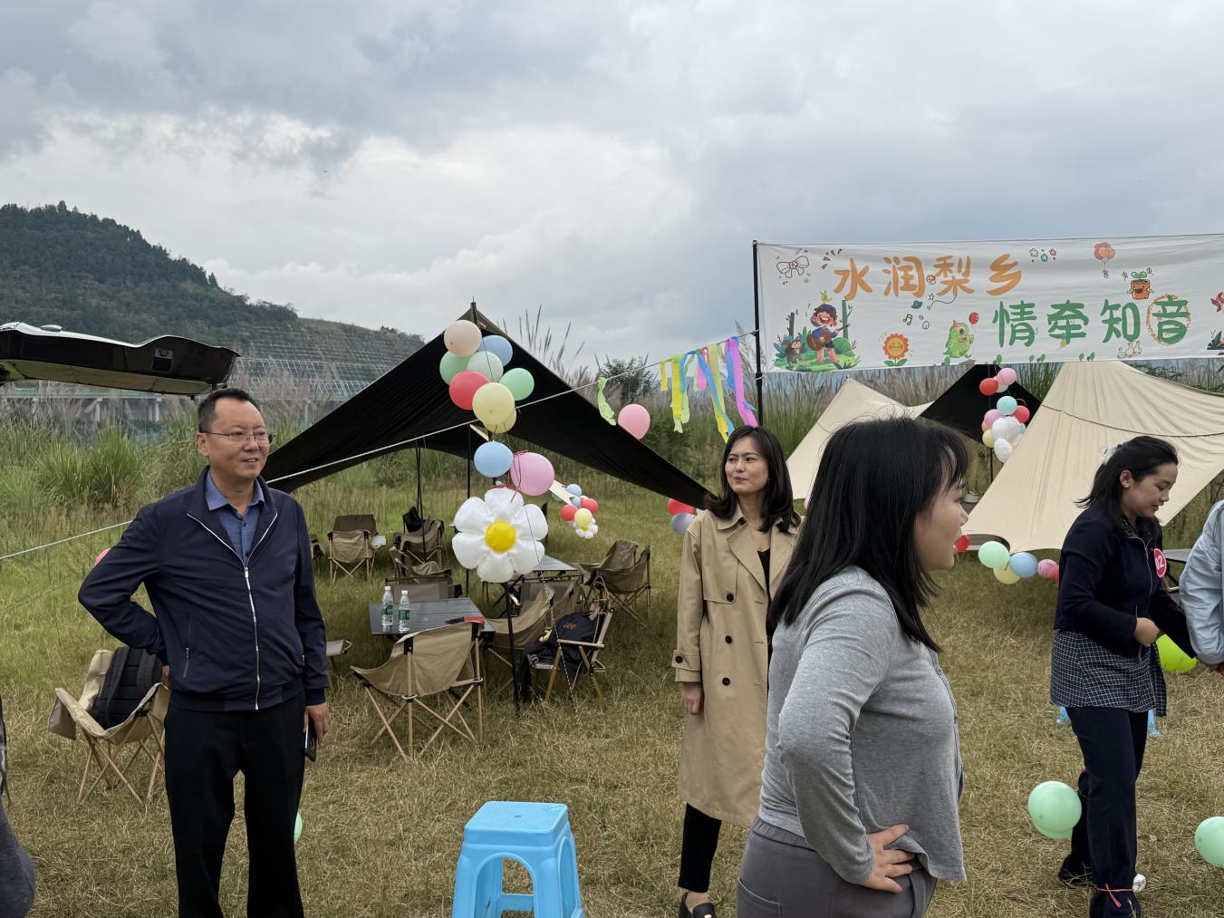 民进广元市苍溪县支部组织开展“水润梨乡·情牵知音”青年人才交友联谊活动