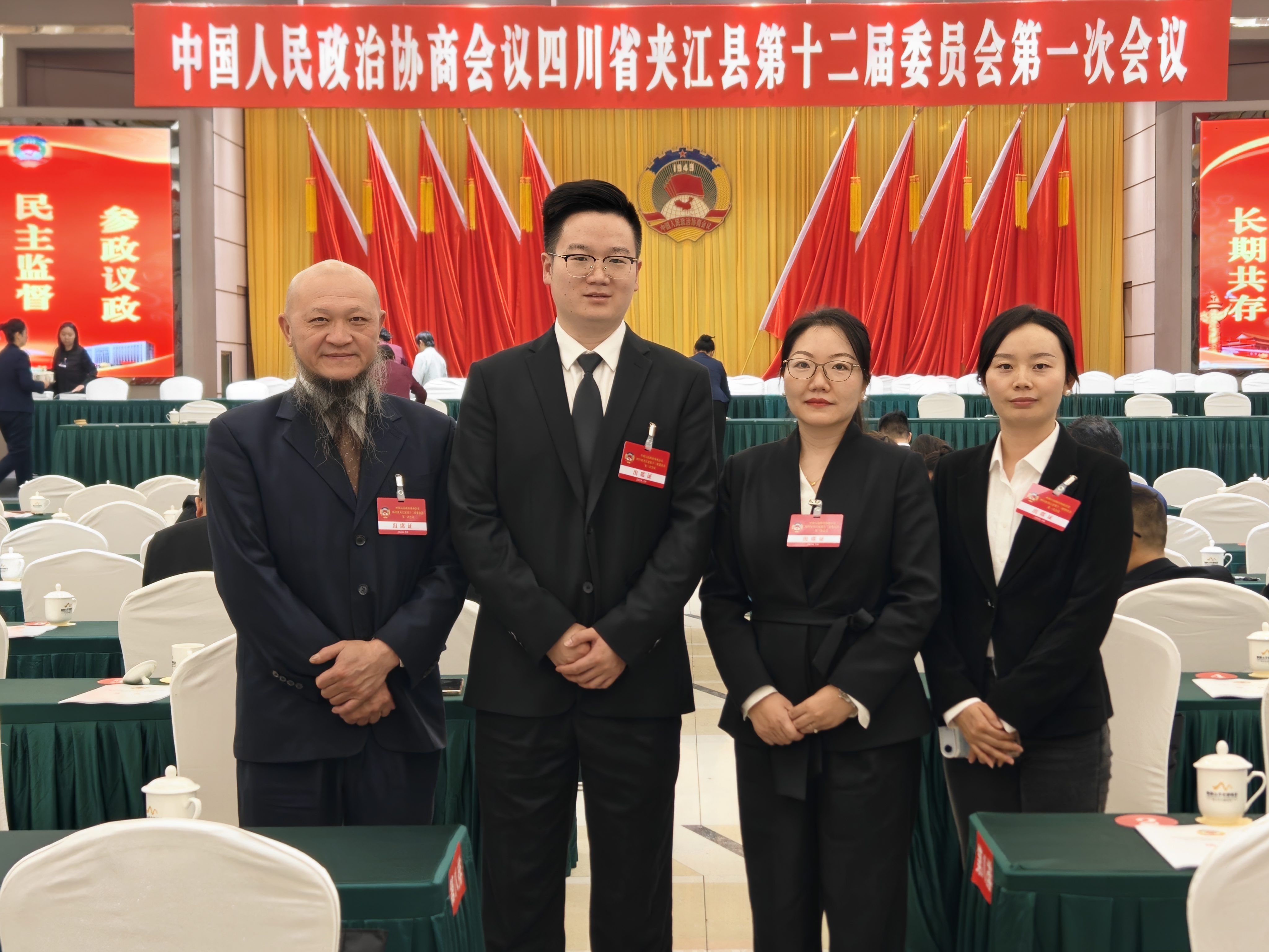 凝心聚力赴盛会 履职建言显担当——民进乐山市夹江县支部会员积极履职县两会
